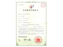 一种油气分离器