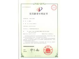 一种油气分离器导油槽