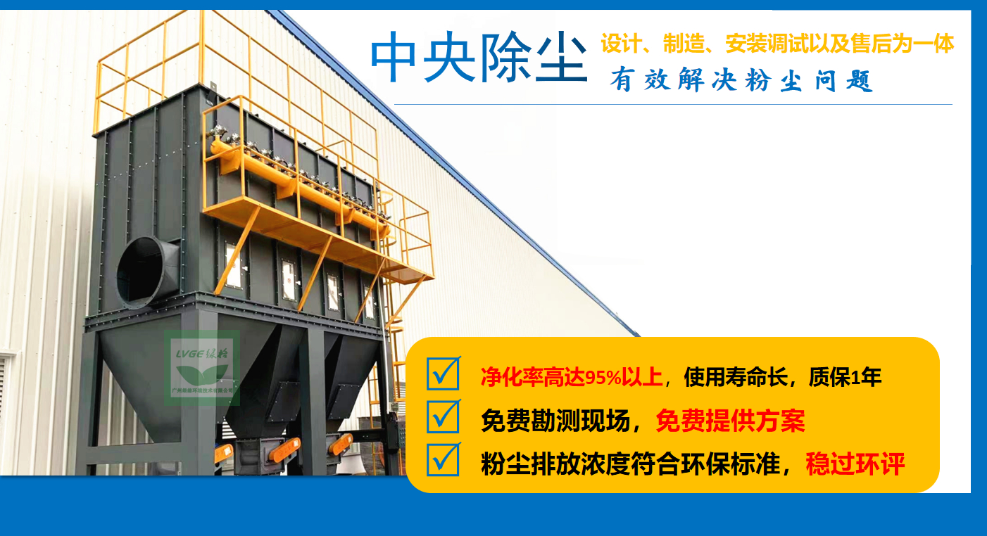 脉冲除尘器组成结构以及原理！