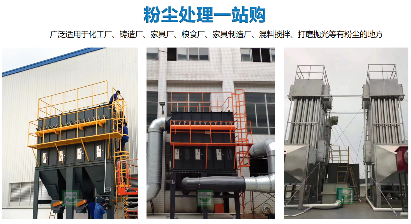 脉冲除尘器工作流程与结构！
