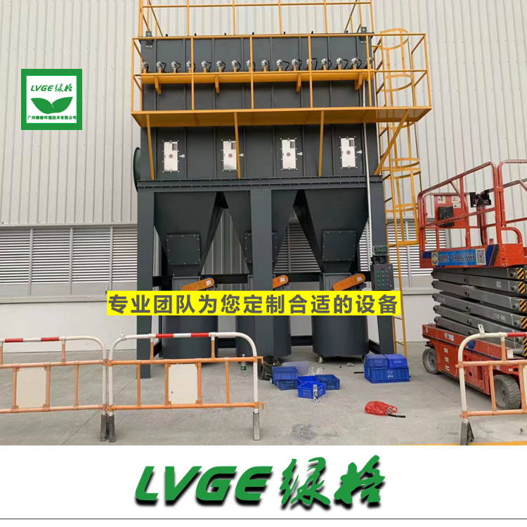 除尘器2.png