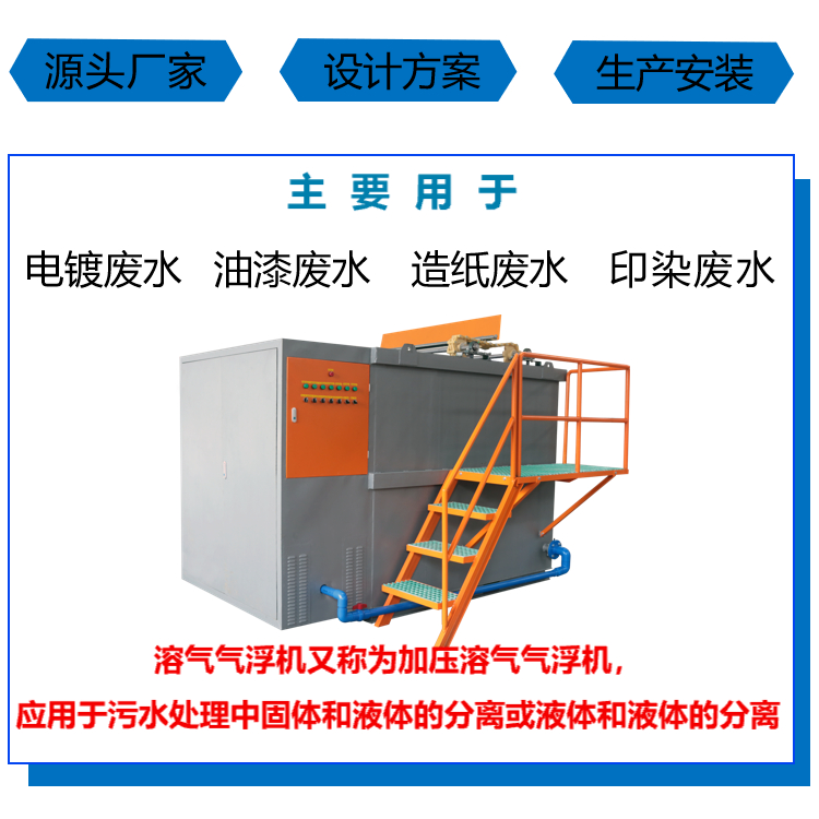 铝制品废水处理的常用方法(铝制品污水处理工艺)